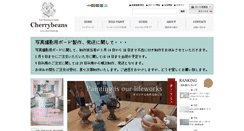 Desktop Screenshot of cherrybeans.jp